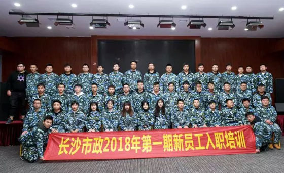 新生培訓 | 以心迎新，協同共進！